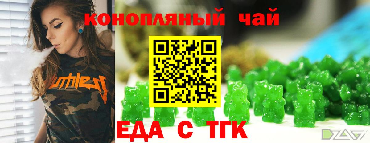 Михайловка  Canna-Cookies марихуана  Вход с VPN 