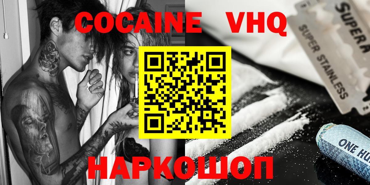 Михайловка  Кокаин  Вход с VPN  COCAIN VHQ  COCAIN Fish Scale 
