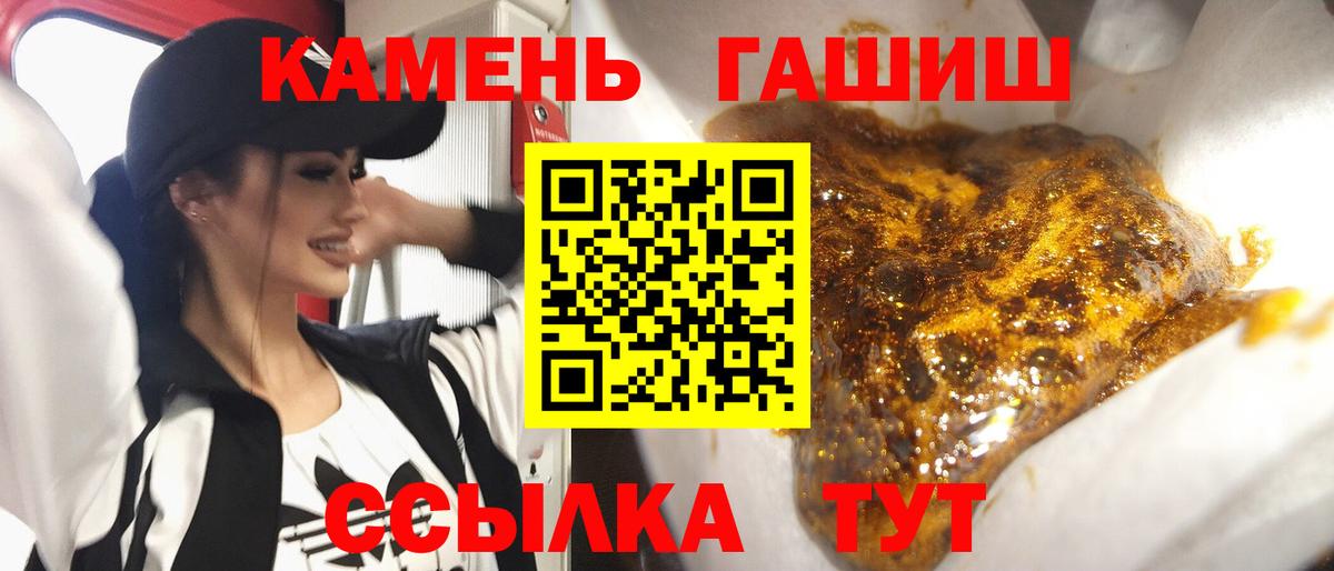 ГАШИШ Изолятор Михайловка