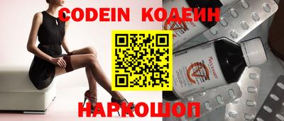 кокаин колумбия Заволжье