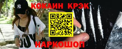 кокаин колумбия Заволжье