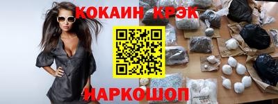 экстази Заводоуковск