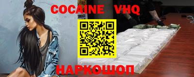 кокаин колумбия Заволжье
