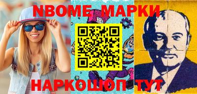 шишки Жуковский