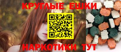 экстази Заводоуковск