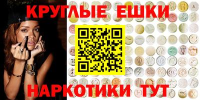 экстази Заводоуковск