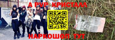 экстази Заводоуковск