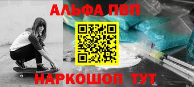 шишки Жуковский