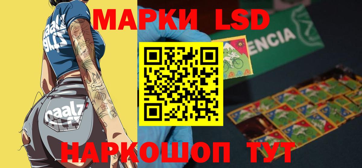 ЛСД экстази кислота  Лсд 25 экстази ecstasy  Михайловка  ЛСД экстази  Вход с VPN 