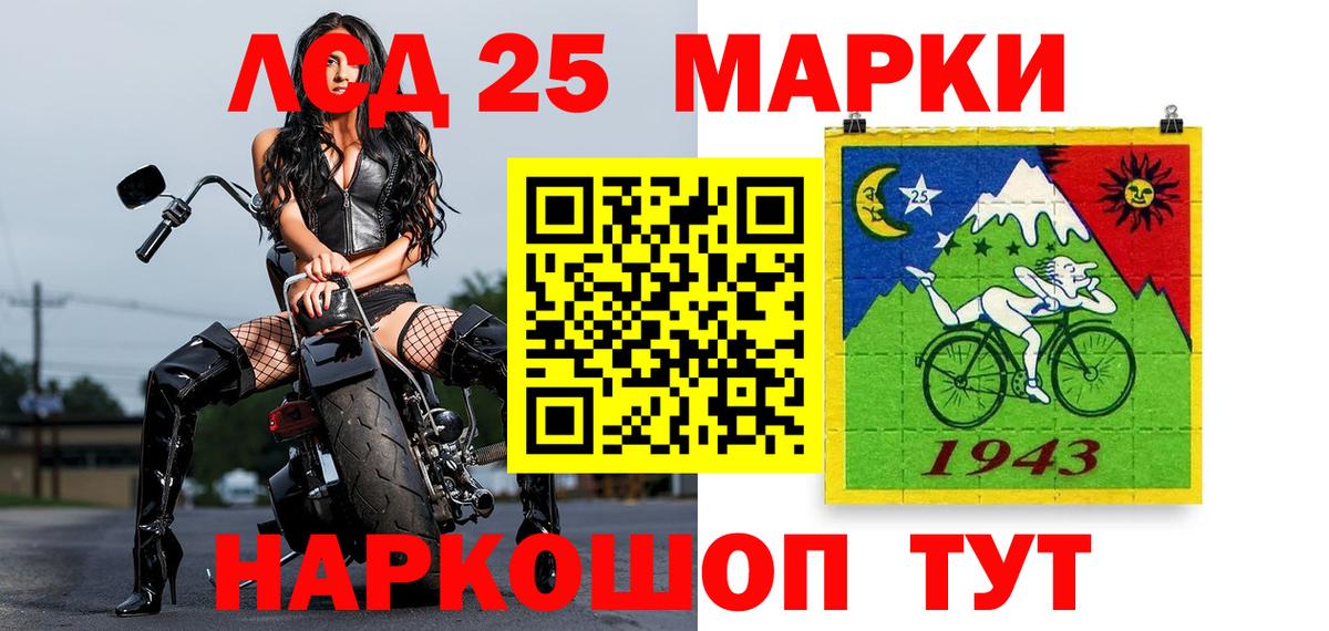 Михайловка  Марки NBOMe 1,5мг  Марки NBOMe 1,5мг  Вход с VPN 