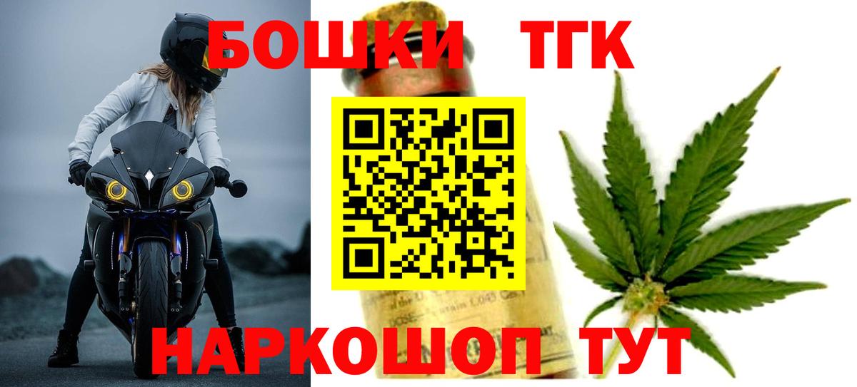 Канабис марихуана  Шишки марихуана конопля  МАРИХУАНА Amnesia  Бошки Шишки Ganja  Михайловка  Вход с VPN 